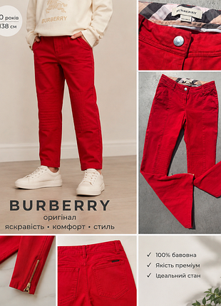 Червоні штани від люксового бренду burberry. розмір 10y/138cm.