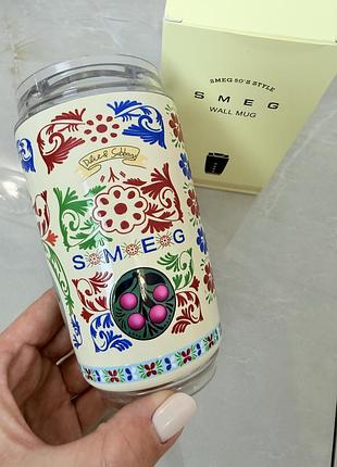 Термостакан smeg x dolce 3