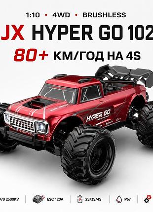 Машинка на радиоуправлении mjx hyper go 10210 1:10 4wd до 80 км/ч, безщеточный rc внедорожник