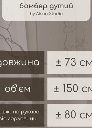 Бомбер шоколадний дутий alson 8