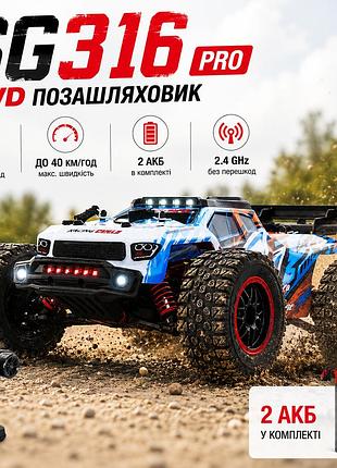 Радіокерована машинка sg316 max 4wd rc позашляховик на пульті до 80 км/год 2 акб