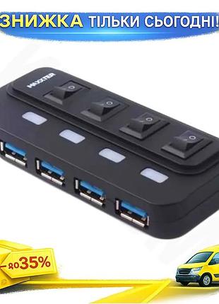 Ku хаб usb maxxter universal fit 4 порти usb 2.0 з блоком живлення індивідуальні вимикачі для комп'юте uni2l_k