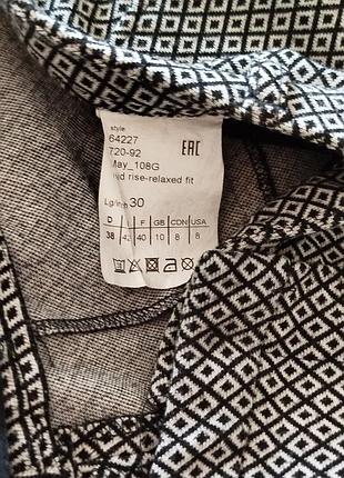 Узкие брюки женские эластичные 7
