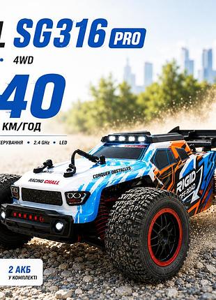 Радиоуправляемая машинка sg316 pro 4wd rc внедорожник на пульте до 40 км/ч 2 акб
