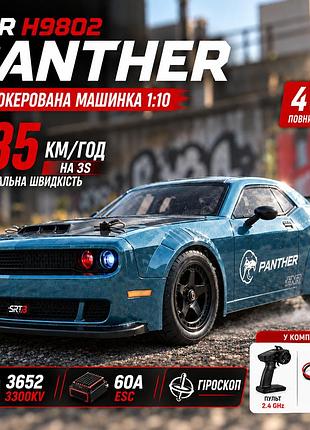 Радіокерована машинка hnr h9802 panther 1:10 brushless 4wd — дрифт, до 70 км/год, hobbywing esc, перегоновий rc автомобіль