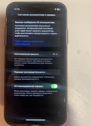 Продаю айфон xr r-sim 64мгб 6