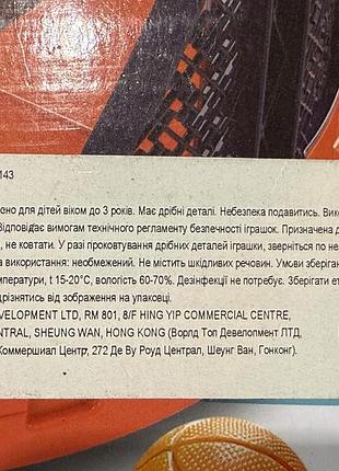 Настільна гра «баскетбол» 3