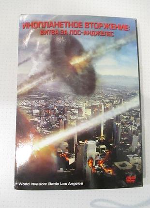 Dvd-диск «інопланетне вторгнення: битва за лос-анджелес»/battle: los angeles, 2011