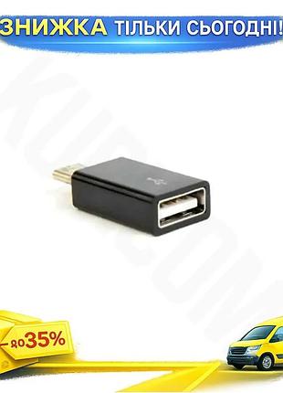 Ku переходник type-c(m) на universal fit usb 2.0(f) cablexpert черный адаптер для подключения гаджетов uni2l_k