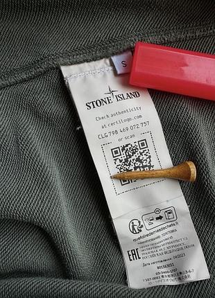 Кофта stone island original 6