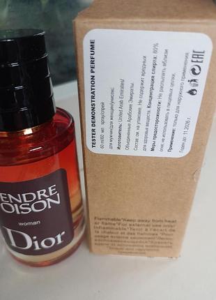 Dior tendre poison 60 ml тестер 2