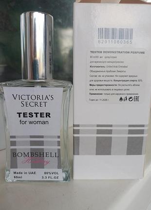 Victoria secrets bombshell holiday 2