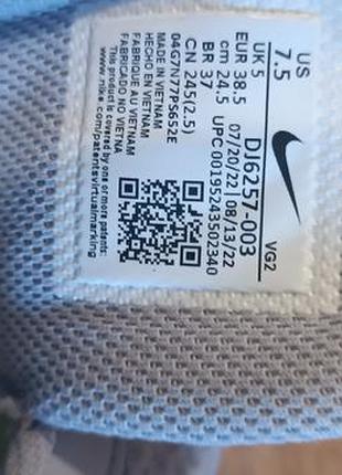 Кроссовки женские nike 6