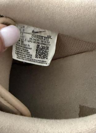 Красовки nike forse 1 2