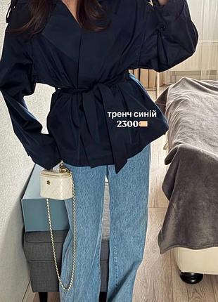 Укороченный тренч zara, темно-синий, s