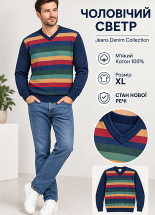 Мужской свитер фирмы jeans denim collection