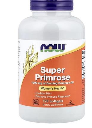 Super primrose, олія примули вечірньої, 1300 мг, 120 капсул