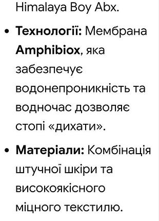 Зимние, термо, бренд., состояние новых! 10