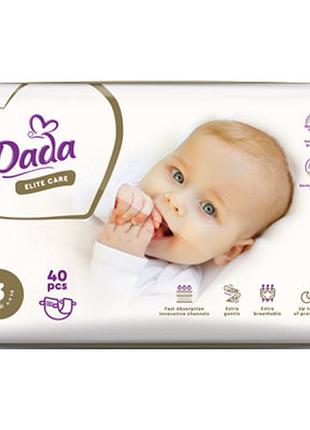 Підгузки dada elite care midi 3 4-9 кг 40 шт еластичні з індикатором вологи дихаючі ku-22