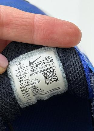 Кросовки nike team hustle d 11 4