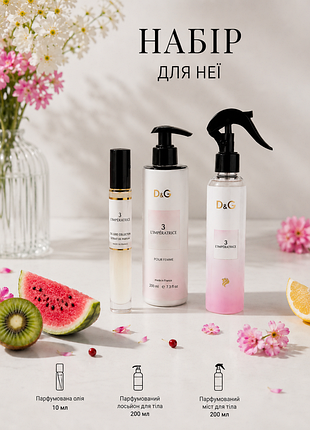 Набор d&amp;g l`imperatrice no3: масло, лосьон, мист для тела