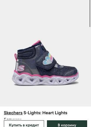 Ботинки skechers