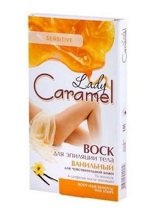 Віск д/деп. тіла ванільний 16шт тм lady caramel