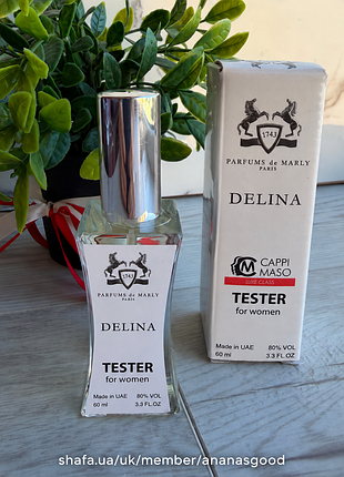 Parfums de marly delina 60 мл женский парфюм ( парфюм де марли делина) uae