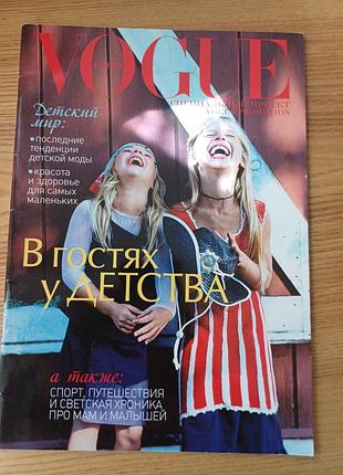 Колекційний журнал vogue kids (спецпроект «дитячий світ / в гостях у дитинства»)