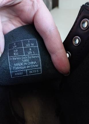 Черевики dr martens 7