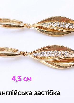 Сережки. медзолото