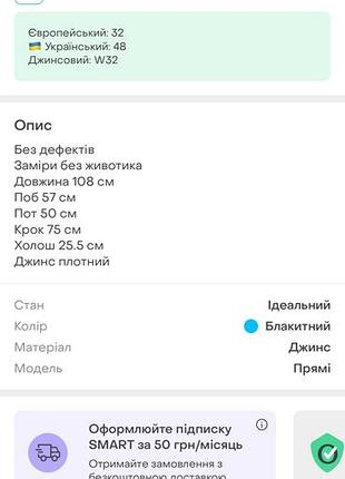 Джинси для вагітних 4