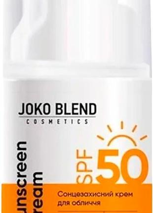 Сонцезахисний крем для обличчя spf 50 joko blend, 30 мл