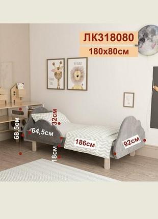 🚨 терміново продам ліжко 3
