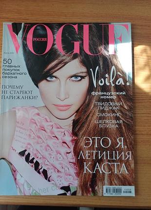 Коллекционный журнал vogue russia (серпень 2010) - летиция каста