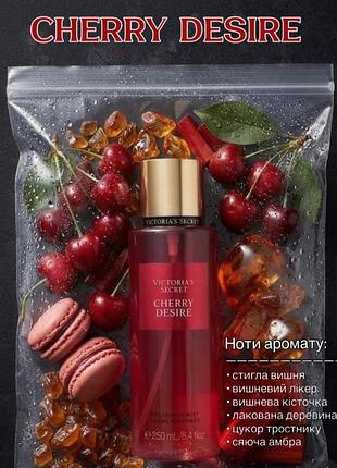 Спрей victoria's secret мист victoria's secret парфюмы victoria's secret
