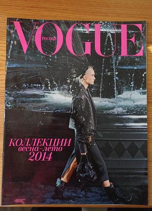 Коллекционный журнал vogue russia «коллекциы» весна-лето 2014