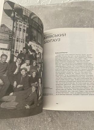 Дмитро горбачов случаї 6