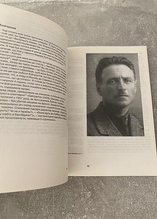 Дмитро горбачов случаї 3
