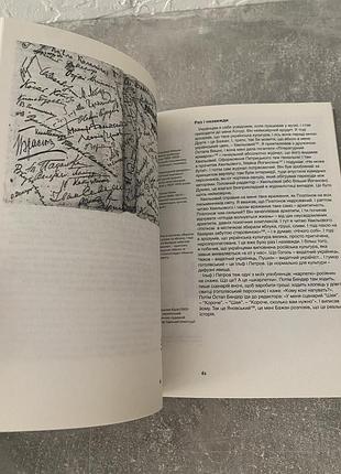 Дмитро горбачов случаї 8