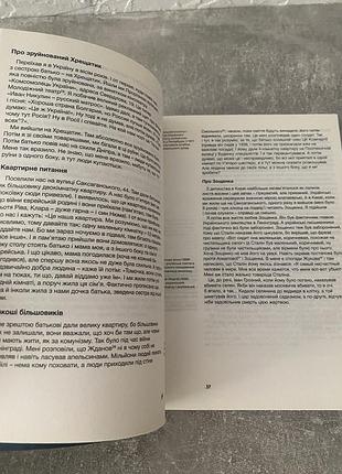 Дмитро горбачов случаї 7