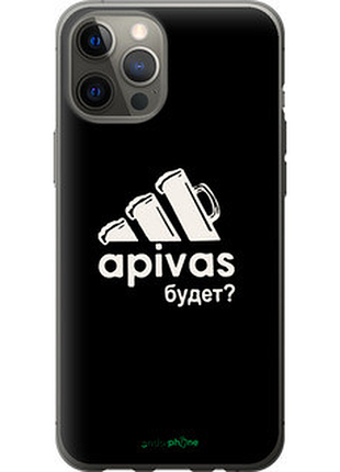 Чохол на iphone 12 pro max а пивас "4571t-2054-2448"