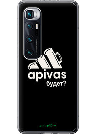 Чохол на xiaomi mi 10 ultra а пивас "4571t-2064-2448"