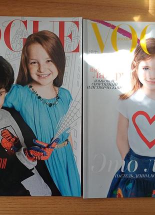 Коллекционные журналы vogue дети (vogue kids) - 2 шт