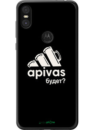 Чохол на motorola one а пивас "4571u-1589-2448"