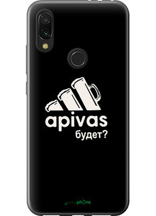 Чохол на xiaomi redmi 7 а пивас "4571t-1669-2448"