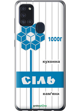 Чехол на samsung galaxy a21s a217f соль ua "5625u-1943-2448"