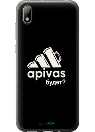 Чохол на huawei y5 2019 а пивас "4571t-1695-2448"