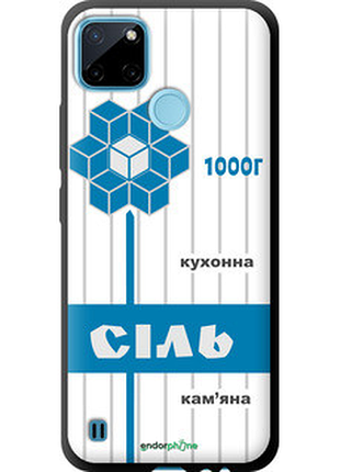 Чехол на realme c21y соль ua "5625b-2472-2448"
