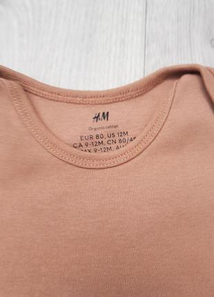 Боди h&amp;m на 9-12 месяцев 2